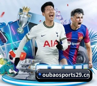 欧宝体育sports29 APP 界面